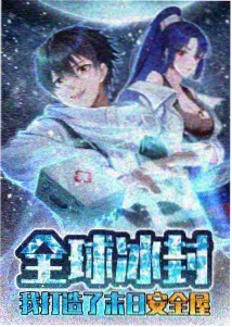 幕后制作推荐封面