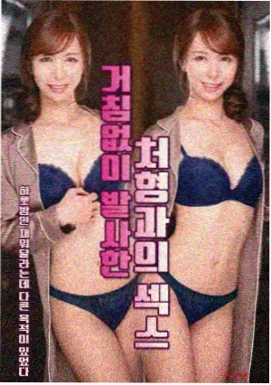 卡卡西摘下护额名场面剧照